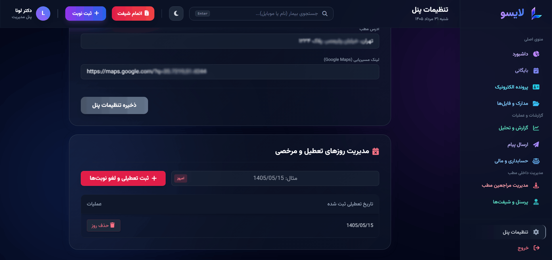 نمای ۱۰