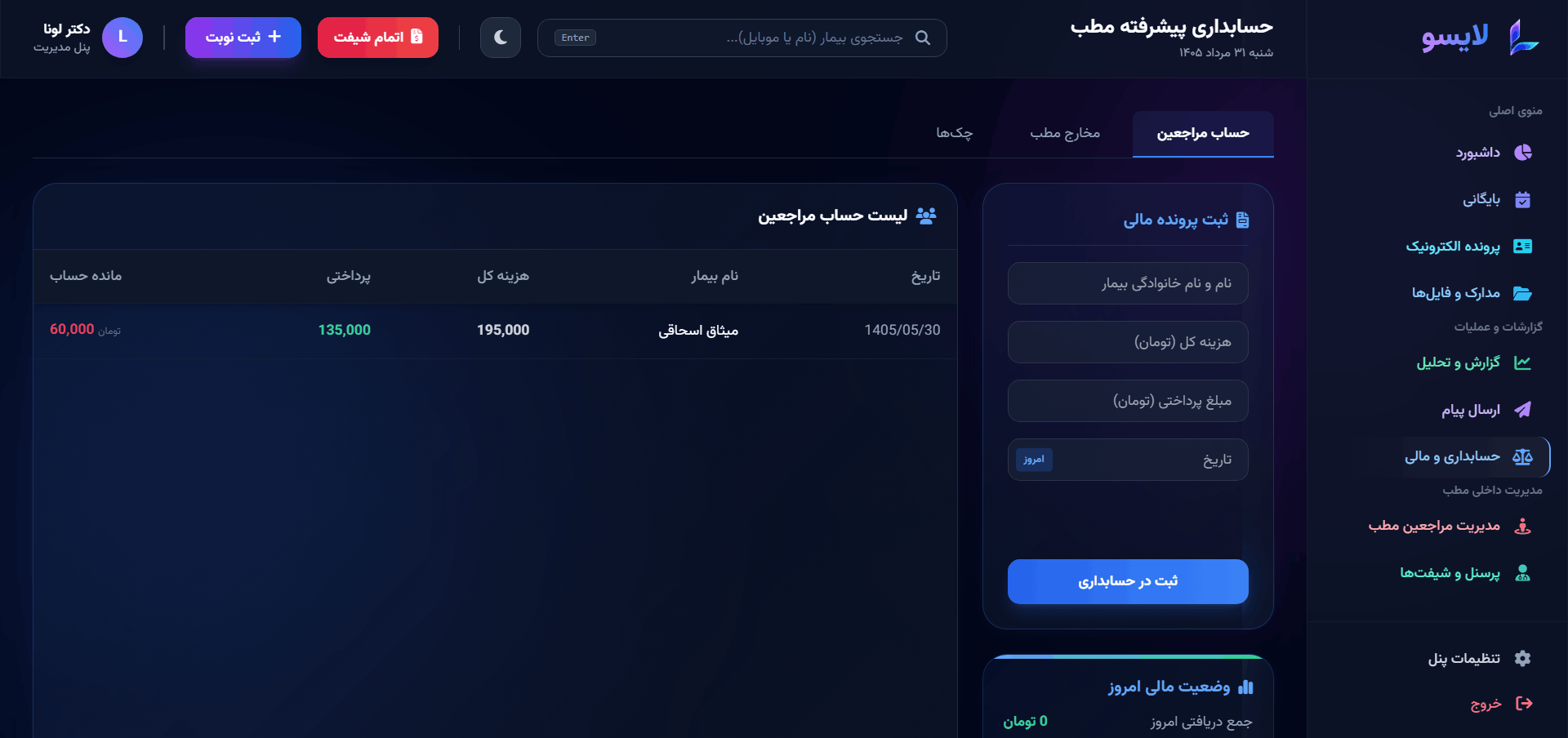 نمای ۶