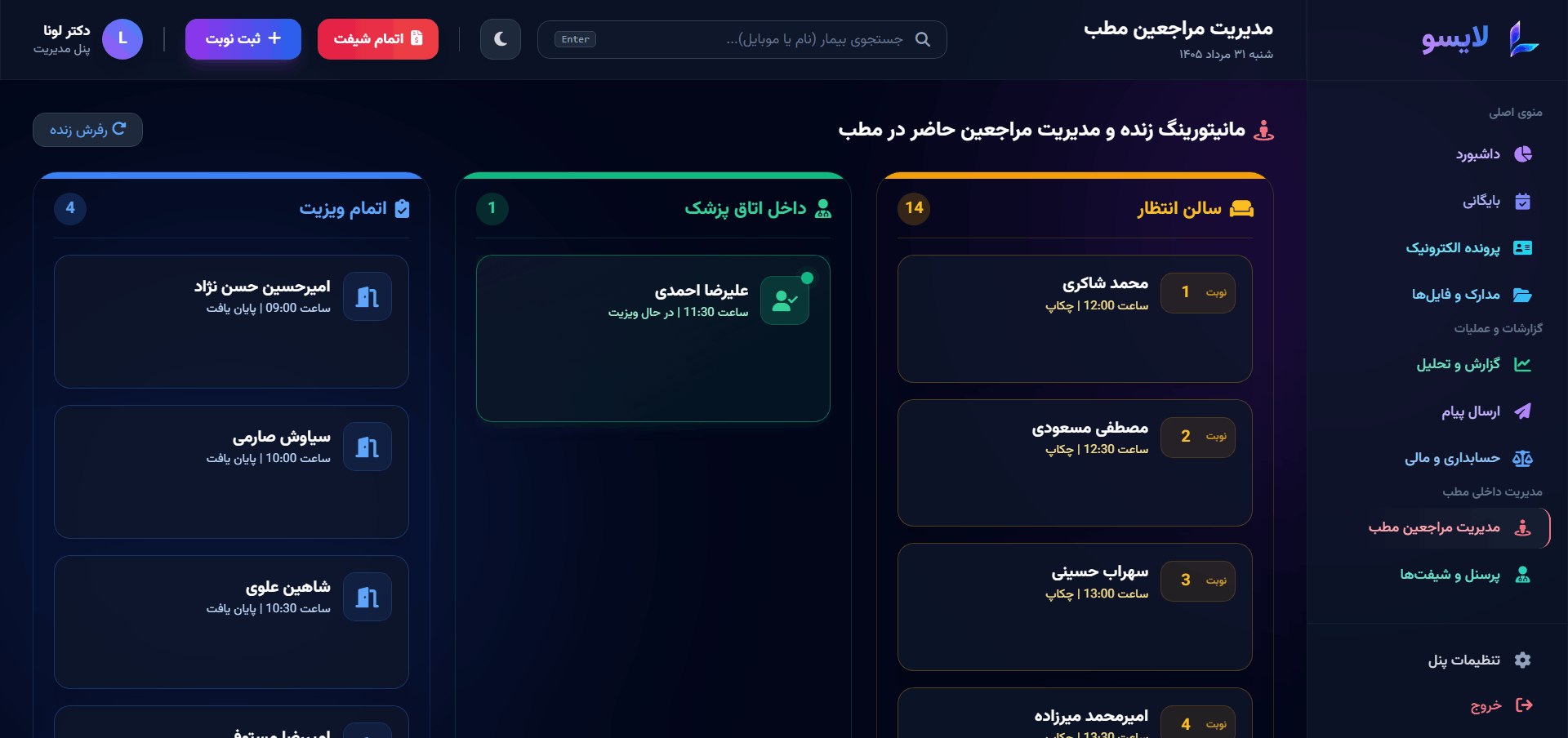 نمای ۷
